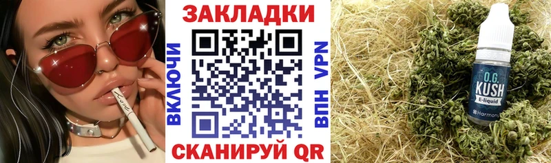 Наркота Гаджиево АМФ Меф мяу мяу Канабис