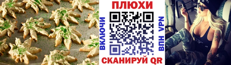 где продают   Гаджиево  Еда ТГК марихуана 