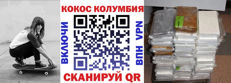КОКАИН 98%  закладка  Гаджиево 