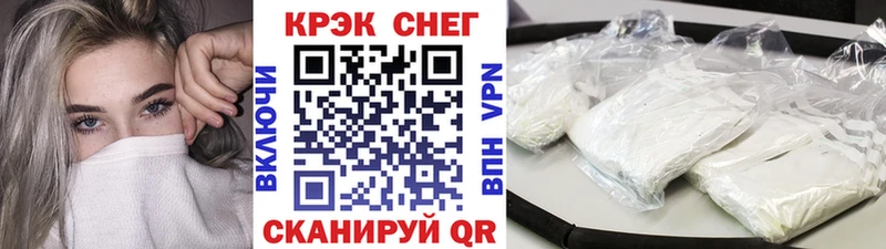 КОКАИН Fish Scale Гаджиево