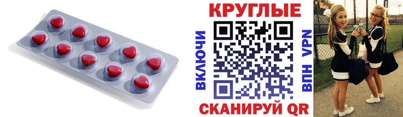 ОМГ ОМГ как войти  Гаджиево  Ecstasy 300 mg 