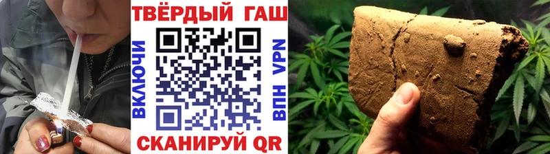 ГАШИШ хэш  Гаджиево 