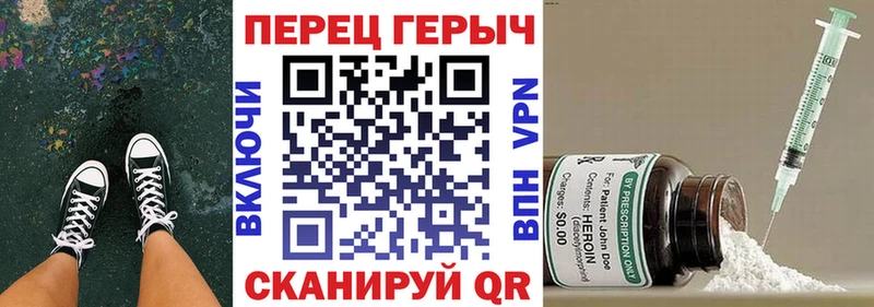 ГЕРОИН герыч  Гаджиево 