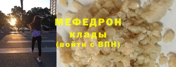 молекула духа Аркадак