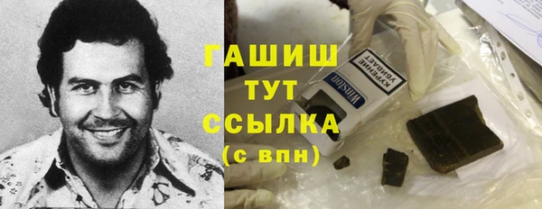 меф VHQ Арсеньев