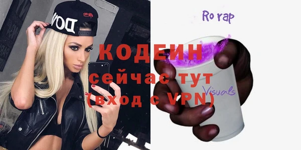меф VHQ Арсеньев