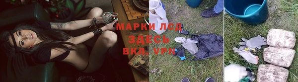 меф VHQ Арсеньев