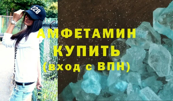 меф VHQ Арсеньев