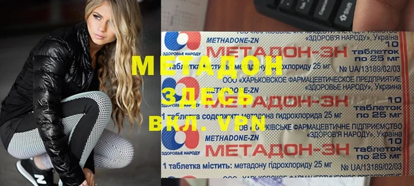 меф VHQ Арсеньев