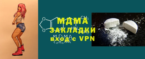 молекула духа Аркадак