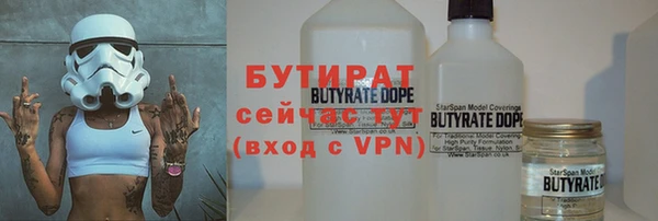 меф VHQ Арсеньев