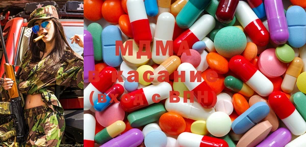 молекула духа Аркадак