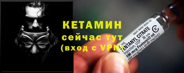 меф VHQ Арсеньев