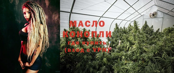 меф VHQ Арсеньев