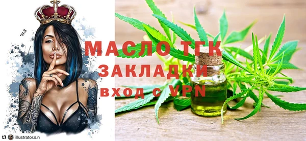 молекула духа Аркадак