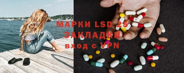 молекула духа Аркадак