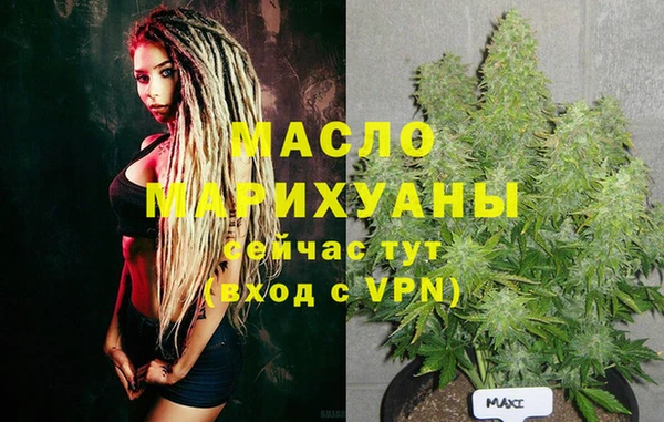 меф VHQ Арсеньев