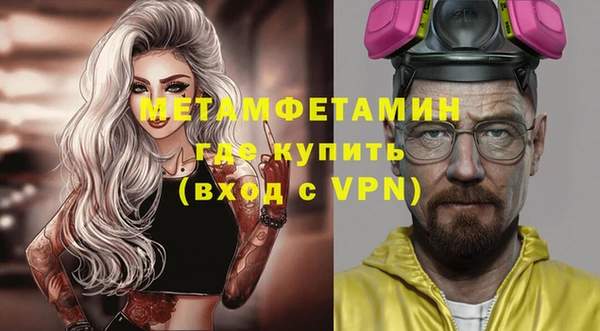 молекула духа Аркадак