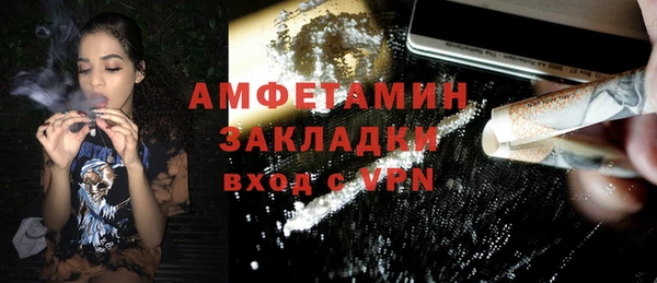 молекула духа Аркадак