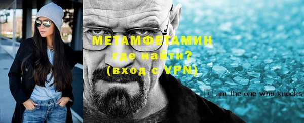 молекула духа Аркадак