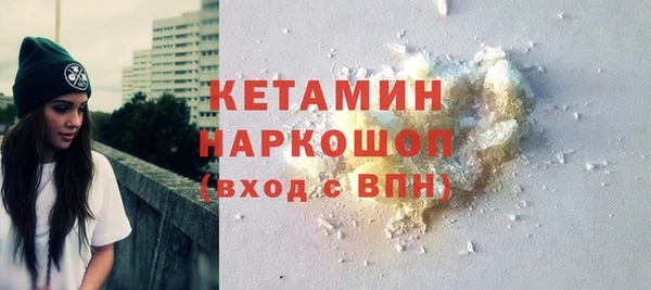 меф VHQ Арсеньев