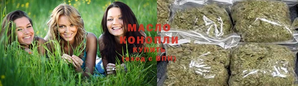 меф VHQ Арсеньев