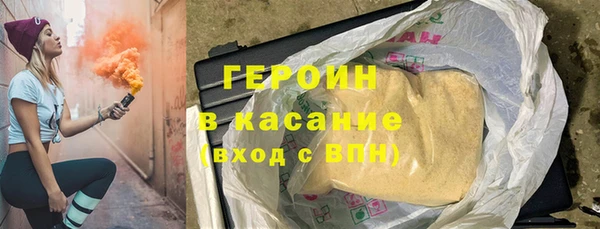 молекула духа Аркадак
