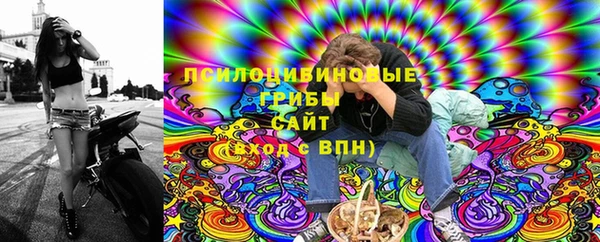 меф VHQ Арсеньев