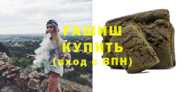молекула духа Аркадак