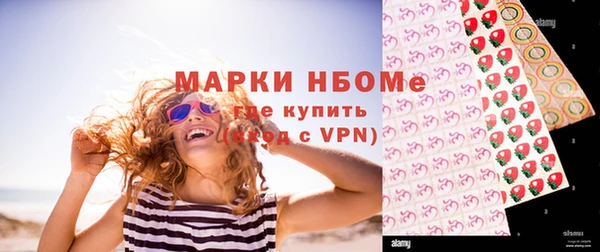 молекула духа Аркадак
