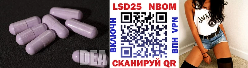 Лсд 25 экстази ecstasy  Гаджиево 