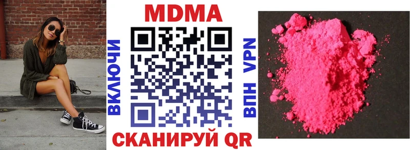 ОМГ ОМГ зеркало Гаджиево MDMA молли