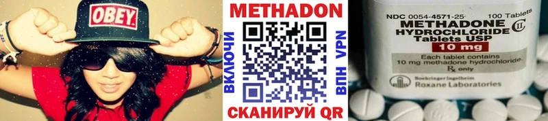 где продают   гидра как войти  Метадон мёд  Гаджиево 
