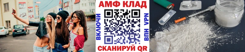 МЕТАМФЕТАМИН винт  где купить   Гаджиево 