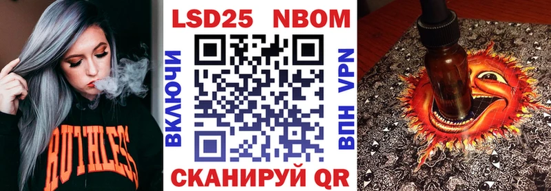 Марки NBOMe 1,8мг где найти Гаджиево