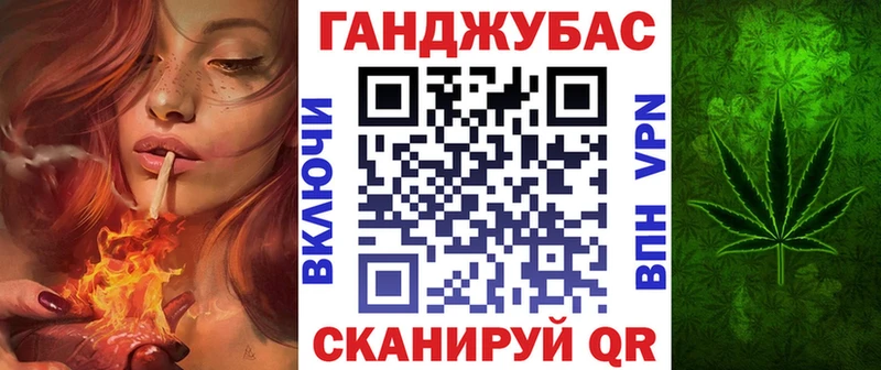 Конопля планчик  MEGA как зайти  Гаджиево  наркотики 